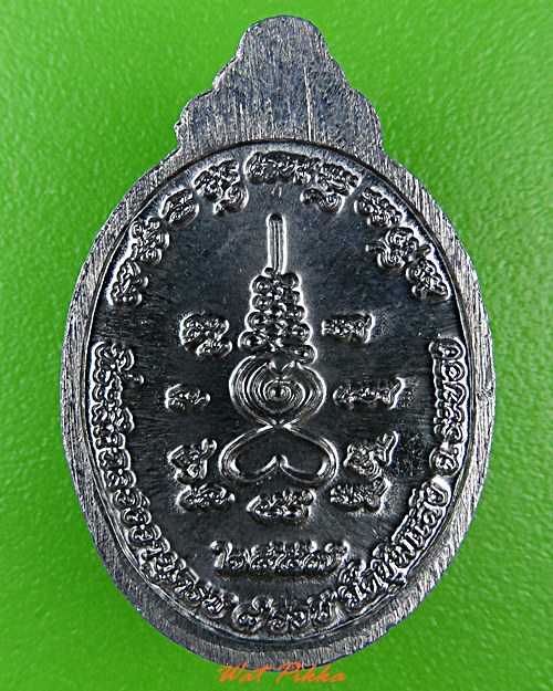 เหรียญเม็ดแตงหลวงปู่ฮ้อ วัดชุมแสง ระยอง .5471.