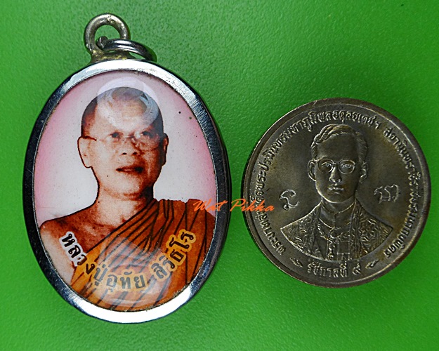 ล็อกเก็ตหลวงปู่อุทัย วัดเขาใหญ่เจริญธรรมญาณสัมปันโน นครราชสีมา .5472.