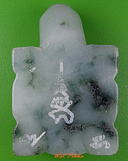 เต่าหลวงพ่อพิเชฐ วัดโคกหม้อ ลพบุรี .5476.