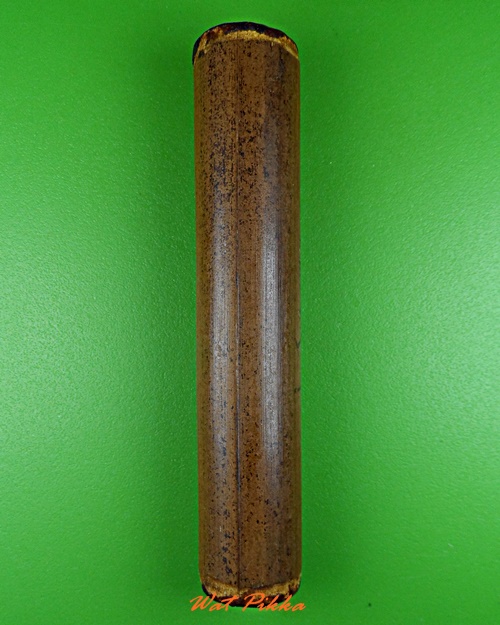 ตะกรุดไม้รวกมหาอุดหลวงพ่อพิเชฐ วัดโคกหม้อ ลพบุรี .5480.