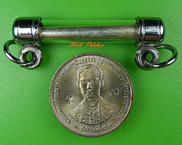 ตะกรุดหลวงพ่อพิเชฐ วัดโคกหม้อ ลพบุรี .5481.