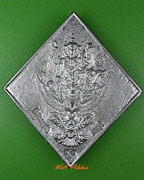 พระนารายณ์ทรงครุฑหลวงพ่อพิเชฐ วัดโคกหม้อ ลพบุรี .5492.