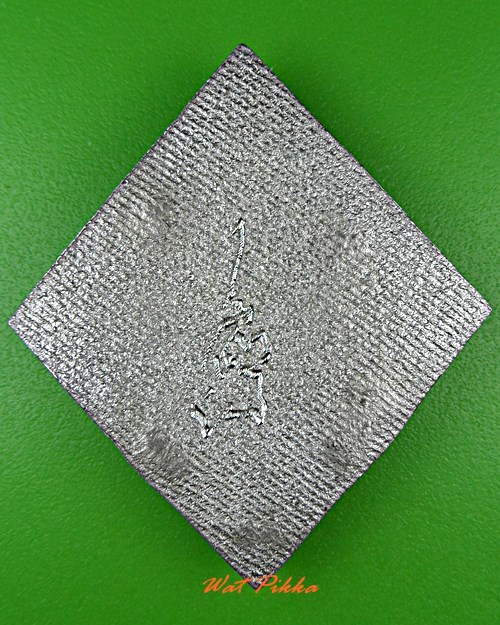 พระนารายณ์ทรงครุฑหลวงพ่อพิเชฐ วัดโคกหม้อ ลพบุรี .5492.