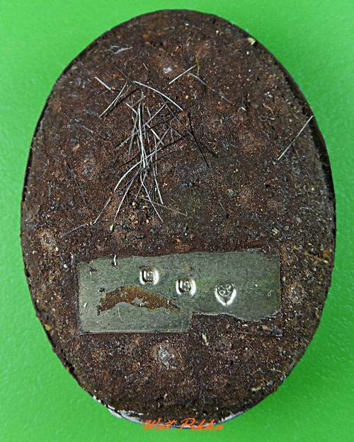 ล็อกเก็ตหลวงพ่อพิเชฐ วัดโคกหม้อ ลพบุรี .5495.