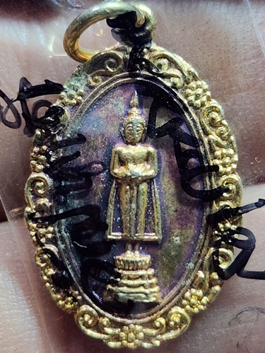  วัดปากน้ำอัมพวา จังหวัดสมุทรสงคราม เหรียญหลวงพ่อบ้านแหลม หลังพระปิดตา 2530