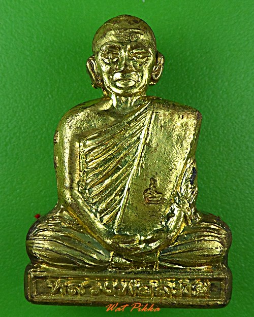 รูปหล่อหลวงปู่ลมัย วัดป่าธรรมโสภณ ลพบุรี .5498.