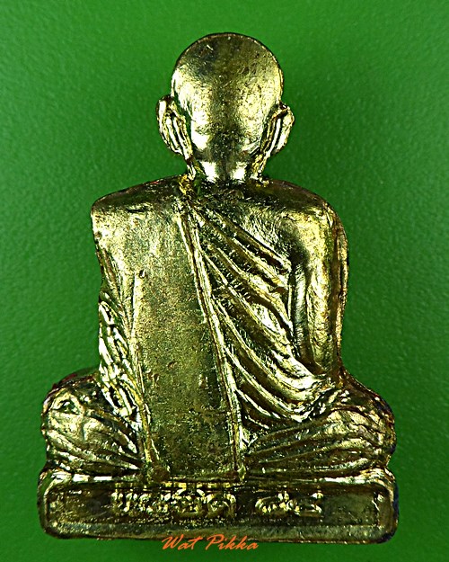 รูปหล่อหลวงปู่ลมัย วัดป่าธรรมโสภณ ลพบุรี .5498.