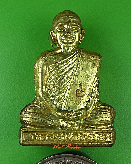 รูปหล่อหลวงปู่ลมัย วัดป่าธรรมโสภณ ลพบุรี .5498.