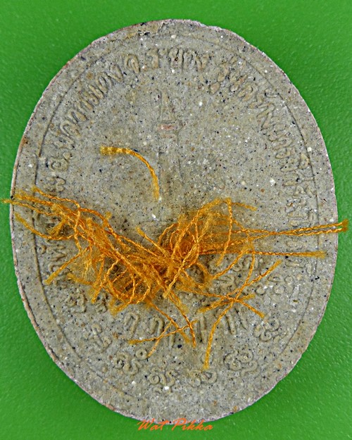 พระผงหลวงพ่อคง หลวงพ่อโฉม วัดเขาคลองซอง ระยอง .5501.