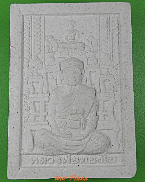 พระผงหลวงพ่อทองใบ วัดเจดีย์ทอง นครนายก .5502.