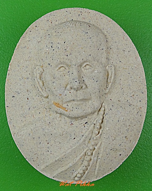 พระผงหลวงปู่สุภัทธ์ วัดป่าสุขโขวนาราม ขอนแก่น .5503.