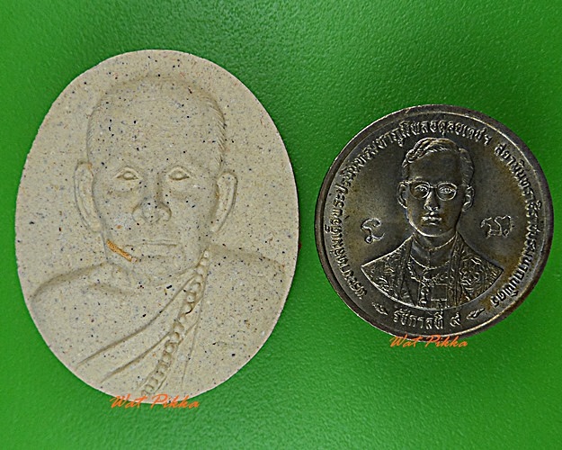 พระผงหลวงปู่สุภัทธ์ วัดป่าสุขโขวนาราม ขอนแก่น .5503.