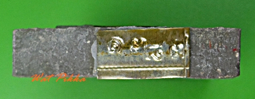 พระผงพระพรหมหลวงพ่อสายทอง วัดพรหมวิหาร อยุธยา .5505.