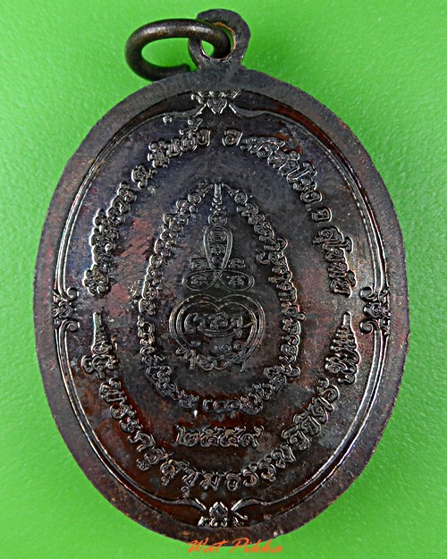 เหรียญหลวงพ่อแฉล้ม วัดศรีสังวร สุโขทัย .5506.