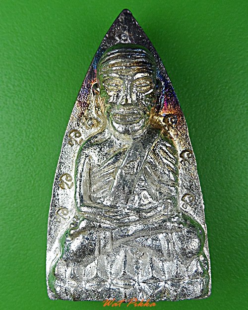 หลวงปู่ทวด หลังเตารีต ญสส. .5512.