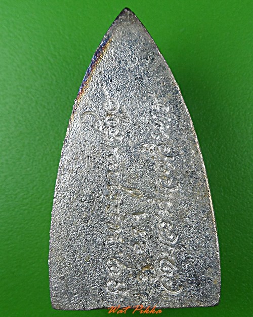 หลวงปู่ทวด หลังเตารีต ญสส. .5512.