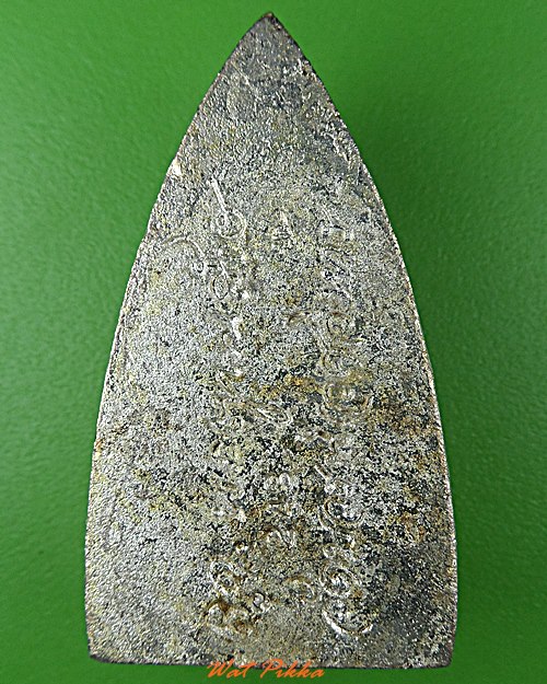 หลวงปู่ทวด หลังเตารีต ญสส. .5513.