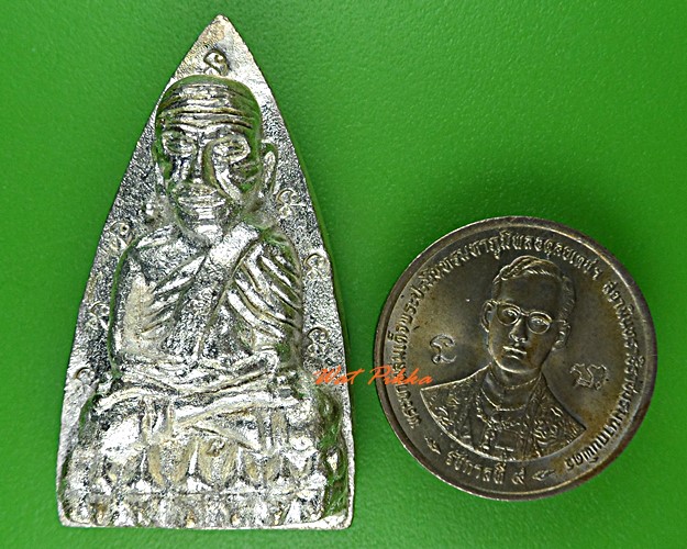 หลวงปู่ทวด หลังเตารีต ญสส. .5513.