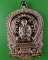 เหรียญนั่งพานหลวงพ่อใย วัดปากป่า ระยอง .5517.