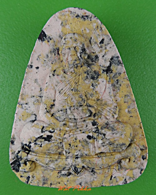 พระผงพรายกุมารหลวงพ่อรัตน์ วัดป่าหวาย ระยอง .5519.