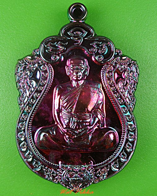 เหรียญเสมาหัวเสือหลวงพ่อใย วัดปากป่า ระยอง .5526.