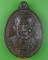 เหรียญครูบาคำปัน วัดบ้านใหม่สารภี เชียงใหม่ .5543.