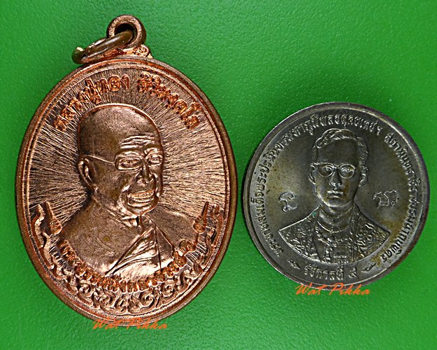 เหรียญหลวงปู่ทอง วัดพระธาตุศรีจอมทอง เชียงใหม่ .5544.