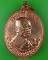 เหรียญหลวงปู่ทอง วัดพระธาตุศรีจอมทอง เชียงใหม่ .5544.