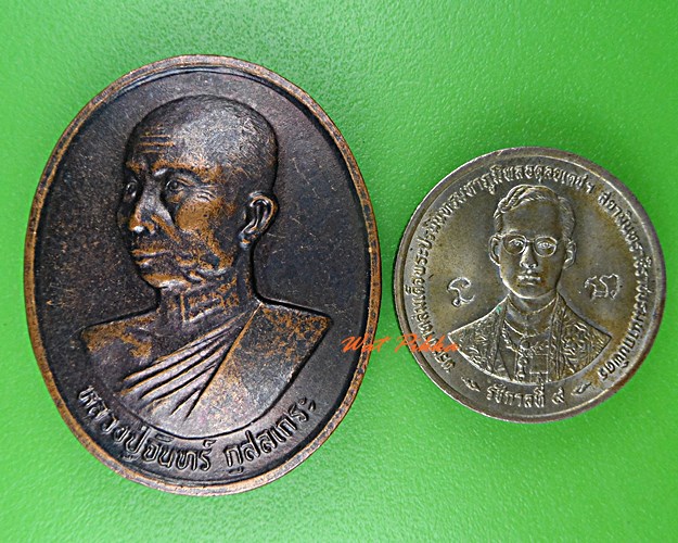 เหรียญหลวงปู่จันทร์ วัดป่าดาราภิรมย์ เชียงใหม่ .5545.