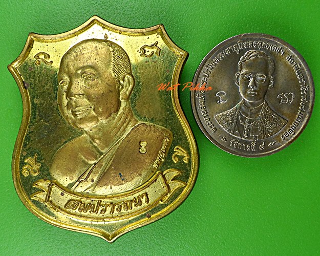 เหรียญหลวงตาแหวน วัดป่าหนองนกกด สกลนคร .5548.