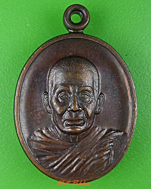 เหรียญหลวงปู่จันทร์โสม วัดป่านาสีดา อุดรธานี .5553.