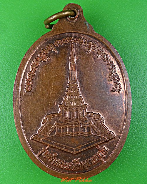 เหรียญหลวงปู่บุญมา วัดป่าธรรมคุณวรจิตร อุดรธานี .5556.