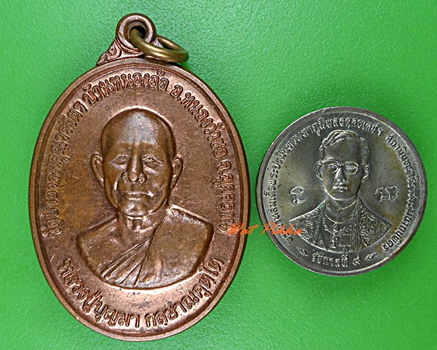 เหรียญหลวงปู่บุญมา วัดป่าธรรมคุณวรจิตร อุดรธานี .5556.