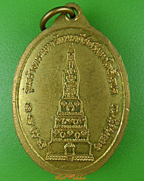 เหรียญหลวงปู่หนู วัดบ้านหนองหว้า อุบลราชธานี .5557.