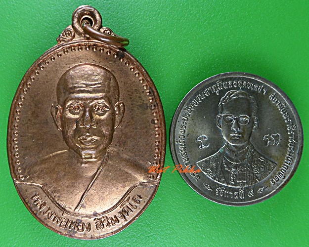 เหรียญหลวงปู่ทอง วัดพระธาตุศรีจอมทอง เชียงใหม่ .5560.