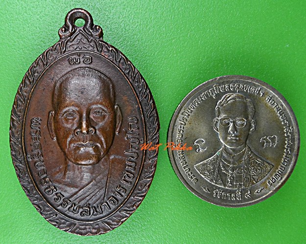 เหรียญหลวงพ่อสุชาติ วัดมหาธาตุ ราชบุรี .5564.