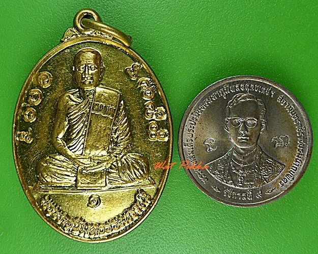 เหรียญรุ่น๑หลวงพ่อวิเชียร วัดปากบ่อ สมุทรสาคร .5566.