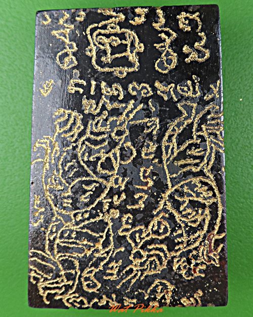 สมเด็จหลวงพ่อเอนก วัดปรีดาราม นครปฐม .5590.