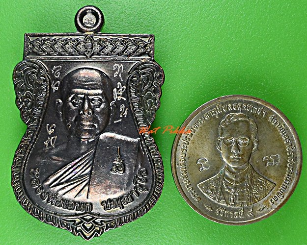 เหรียญรุ่น๑หลวงพ่อเอนก วัดปรีดาราม นครปฐม .5591.