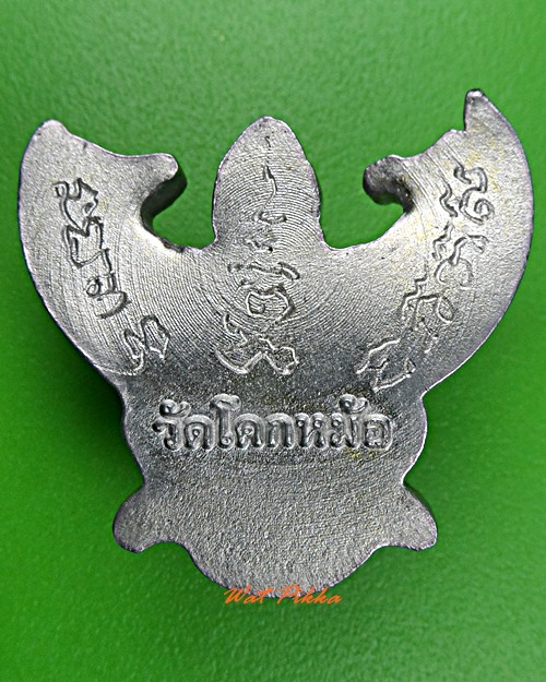 พญาครุฑหลวงพ่อพิเชฐ วัดโคกหม้อ ลพบุรี .5594.