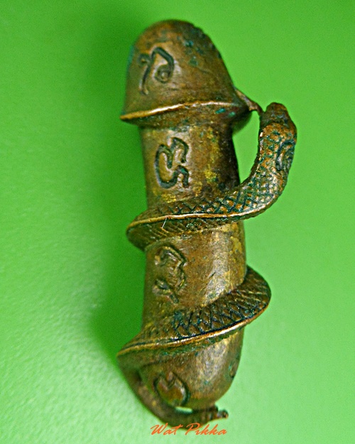 ปลัดขิกหลวงพ่อพิเชฐ วัดโคกหม้อ ลพบุรี .5597.