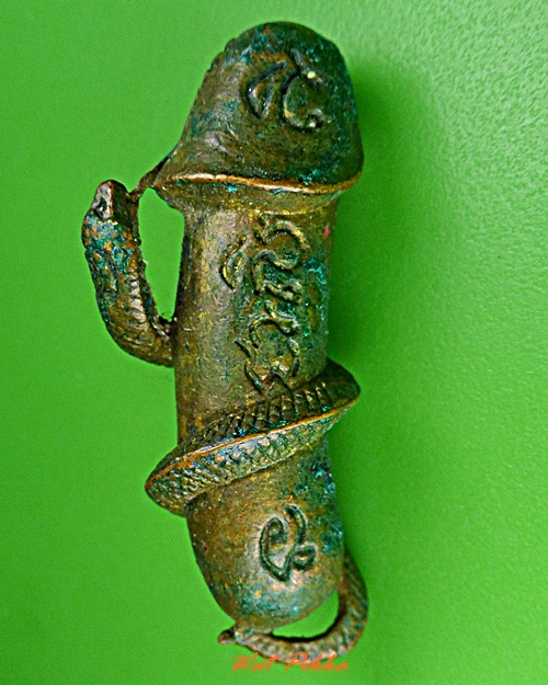 ปลัดขิกหลวงพ่อพิเชฐ วัดโคกหม้อ ลพบุรี .5597.