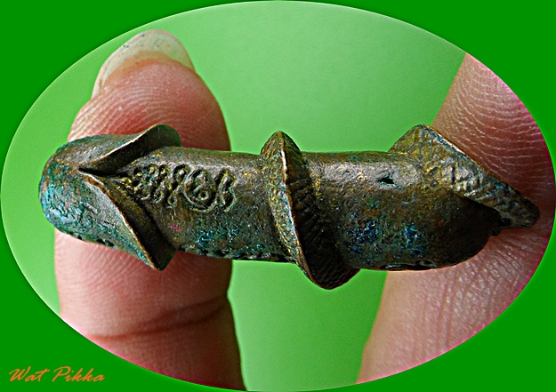 ปลัดขิกหลวงพ่อพิเชฐ วัดโคกหม้อ ลพบุรี .5597.