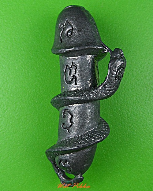 ปลัดขิกหลวงพ่อพิเชฐ วัดโคกหม้อ ลพบุรี .5598.