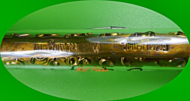 ตะกรุดเทพรัญจวน หลวงพ่อพิเชฐ วัดโคกหม้อ ลพบุรี .5599.