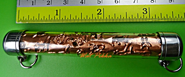 ตะกรุดร้อยช่องหลวงพ่อพิเชฐ วัดโคกหม้อ ลพบุรี .5600.