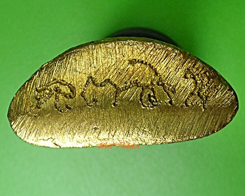 รูปหล่อหลวงพ่อสุวรรณ วัดยาง อ่างทอง .5602.