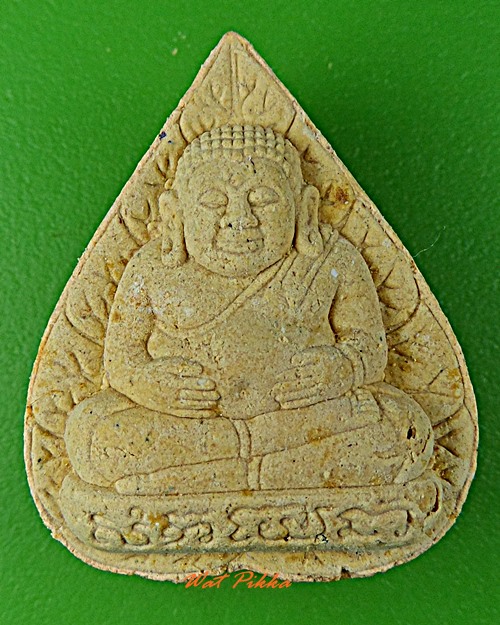 พระผงสังกัจจายน์หลวงพ่อรวย วัดตะโก อยุธยา .5619.