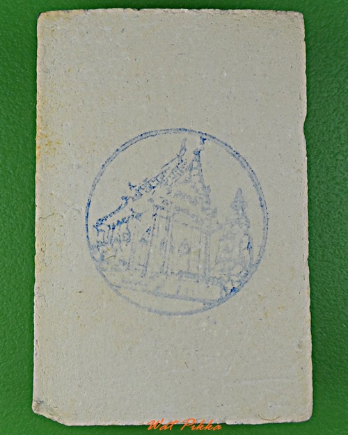 สมเด็จหลวงพ่อภู วัดอินทรวิหาร กทม. .5634.