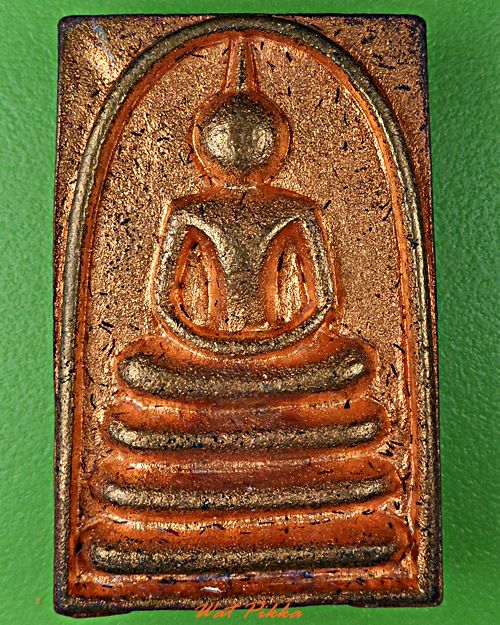 เหรียญสมเด็จเจ้าคุณแพ วัดพิกุลทอง สิงห์บุรี .5636.